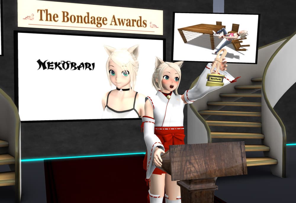 Bondage Awards